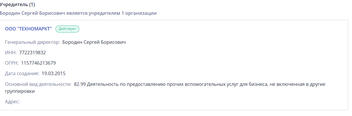 коммуналка малина м 2 0