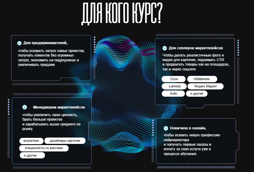 кристина тарба нейрогений отзывы