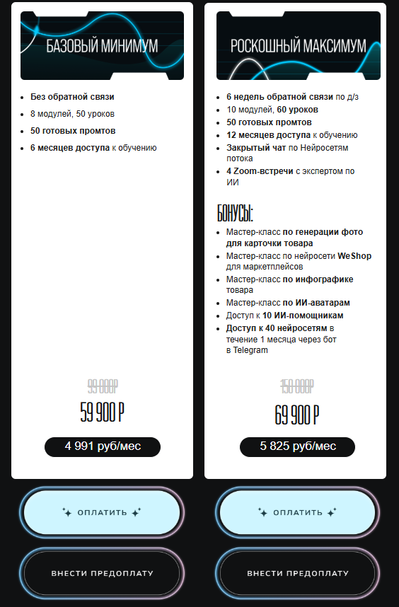 кристина тарба нейросети отзывы