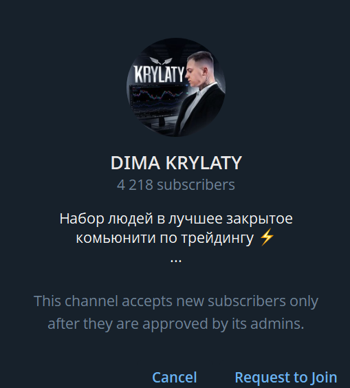 krylaty trade отзывы