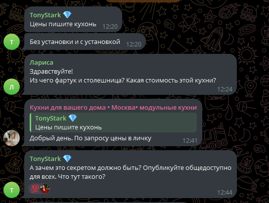 kuhni vsem kuhni vsem