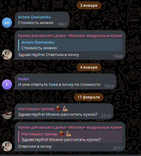 kuhni vsem отзывы kuhni vsem отзывы