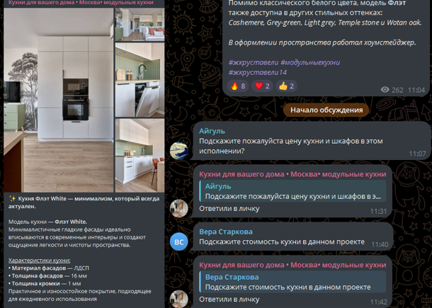 кухни для вашего дома москва модульные кухни кухни для вашего дома москва модульные кухни