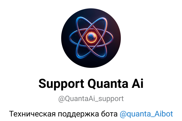 кванта аи