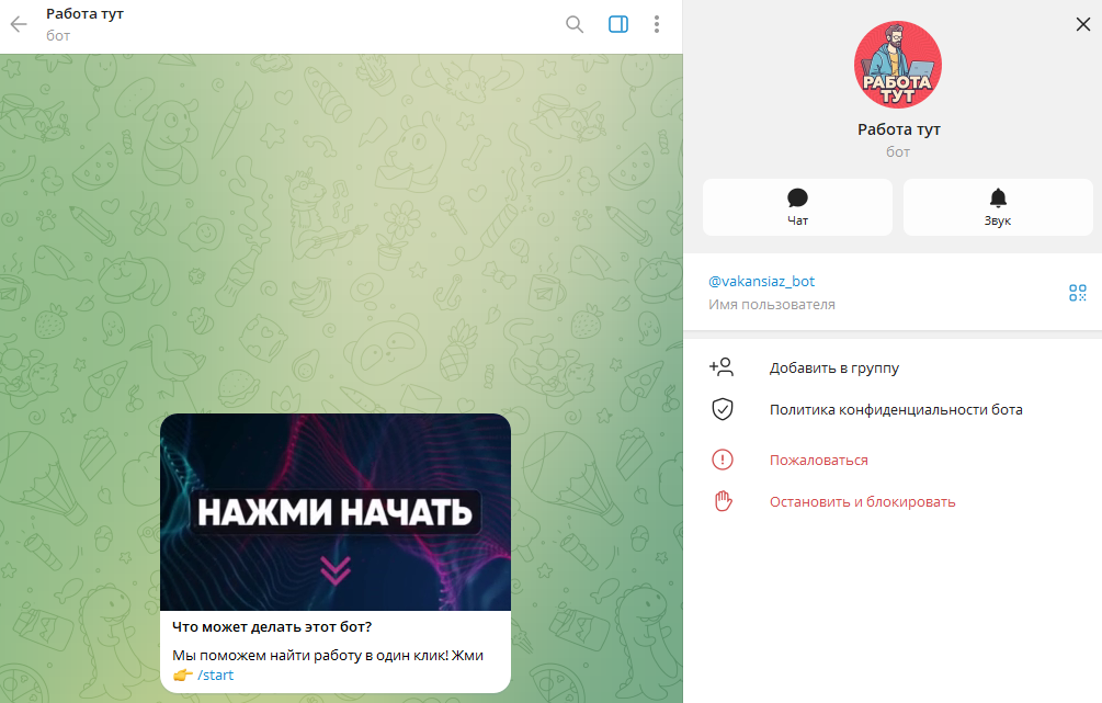 ligawork отзывы