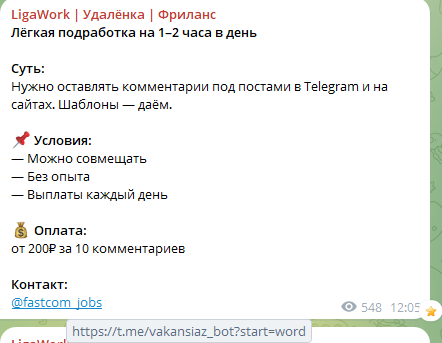 ligawork удаленка фрилансер отзывы