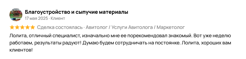 лолита кузовова лолита кузовова