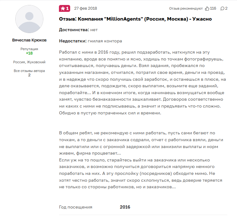 ma works millionagents