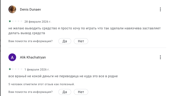 маджонг эксплорер игра