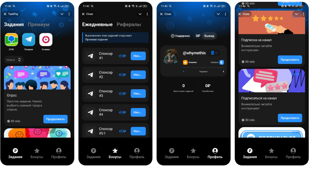 MakeReviewsBot отзывы