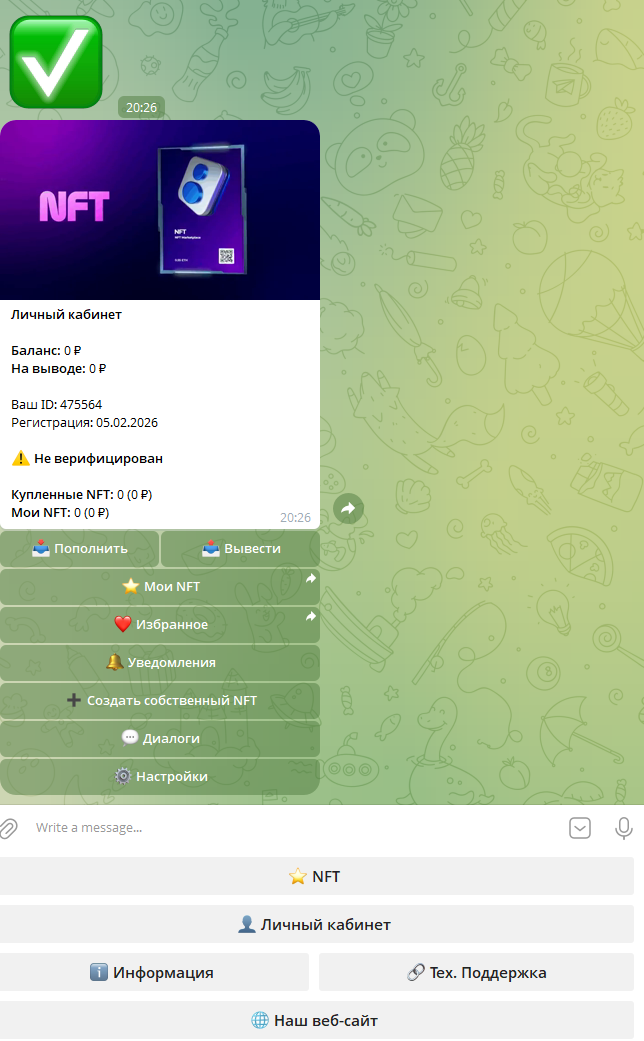 makers place развод