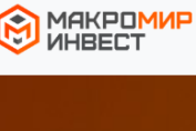 Макромир
