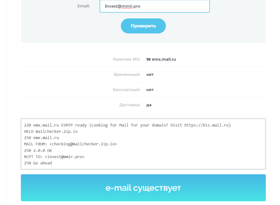 Макромир телеграмм