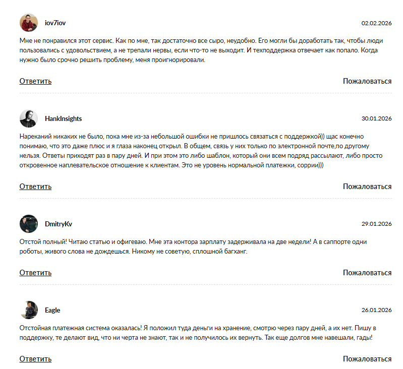 martrust оплата в индии отзывы