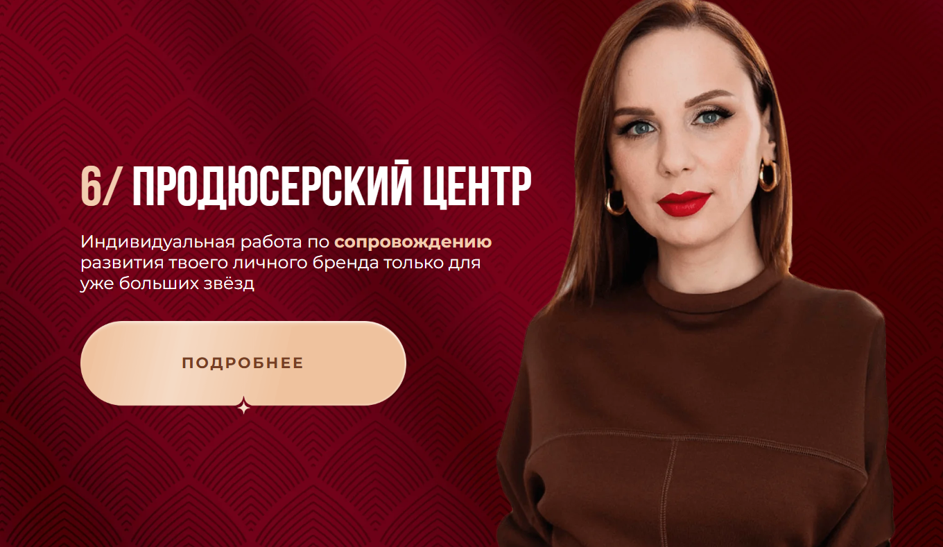 мавричева клуб отзывы