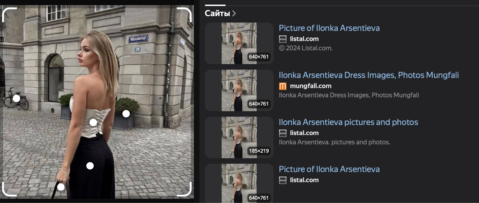 метод воронцовой крипто