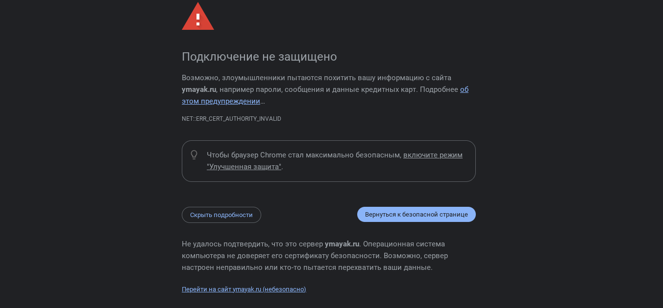 михаил якушев трейдер