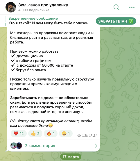 михаил зюльганов