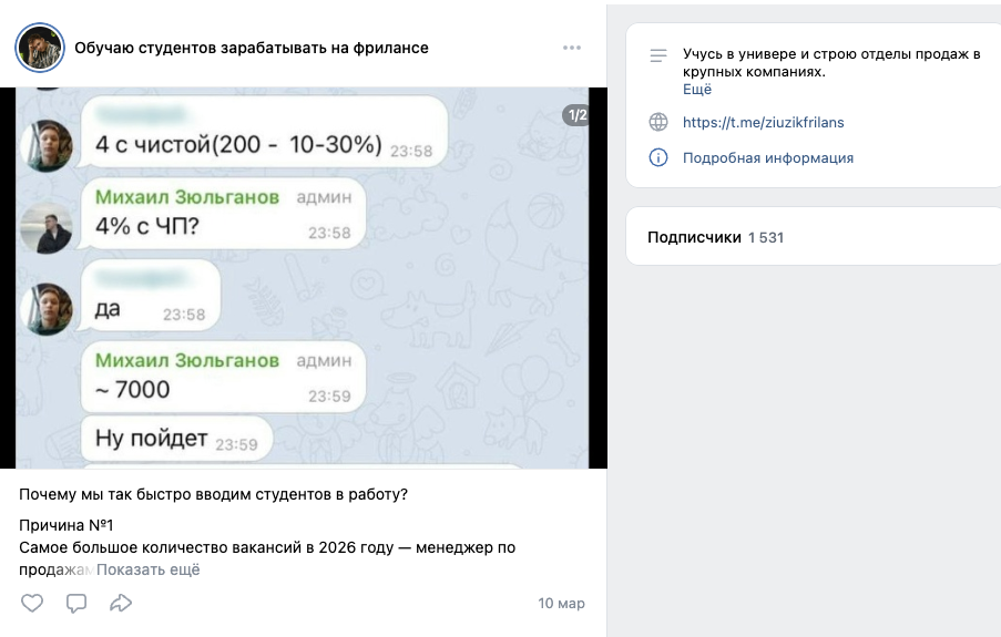 михаил зюльганов отзывы