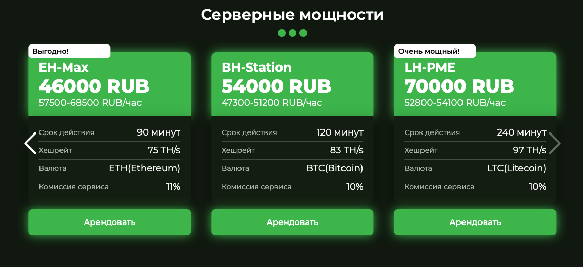 minorohash отзывы minorohash отзывы