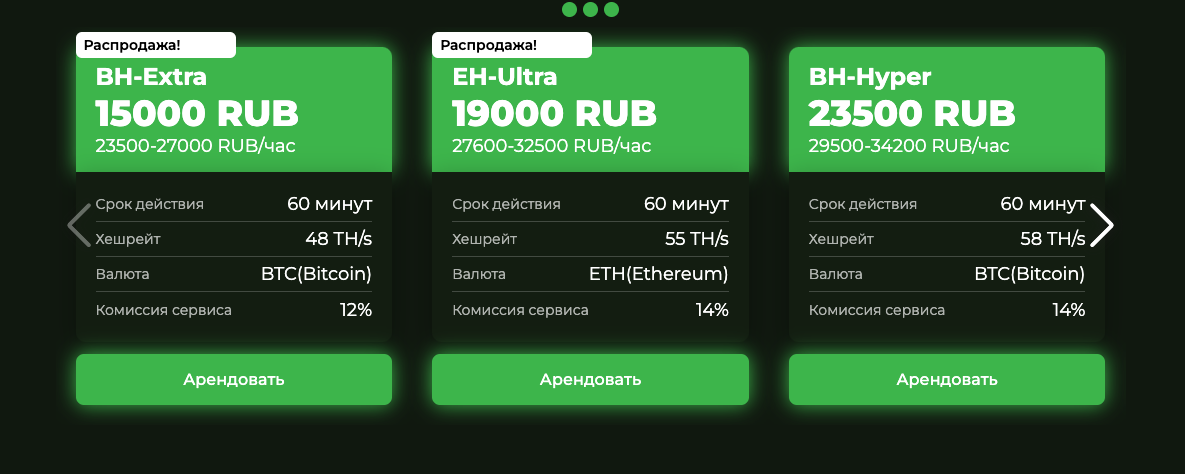 minorohash развод minorohash развод