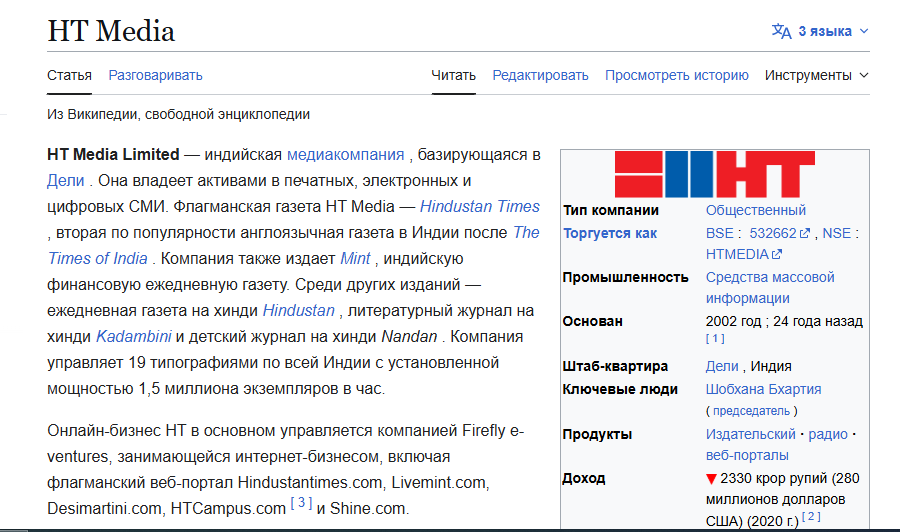 mint money отзывы о приложении