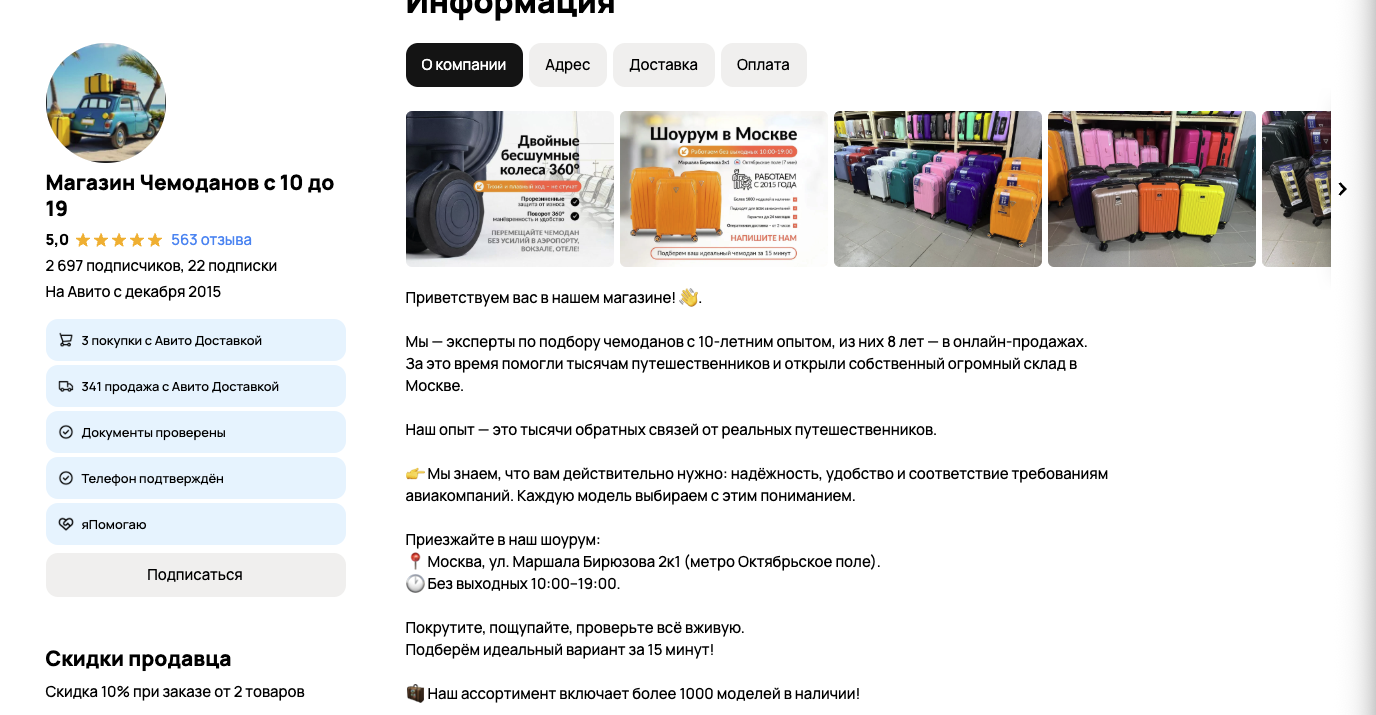 мир 1000 отзывы лохотрон