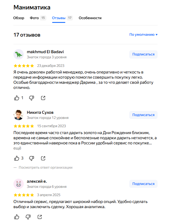 moneymatika отзывы