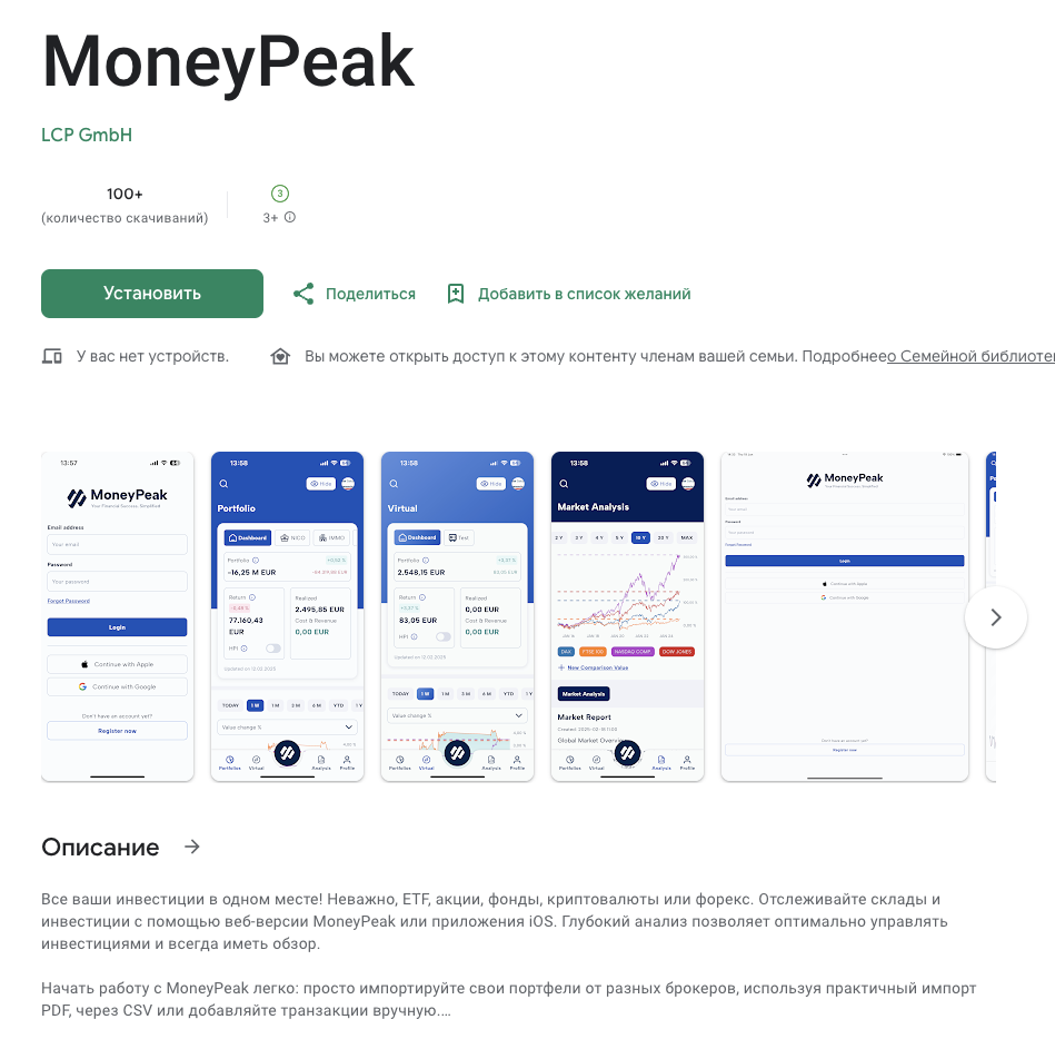 Moneypeak Ai