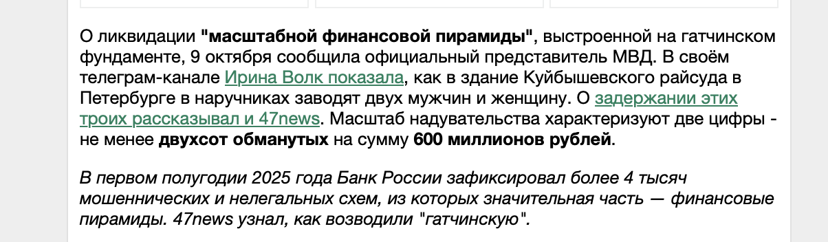 монтаж ритейл