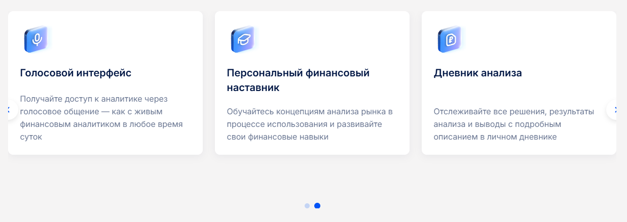 нейросеть neuroinvest tech отзывы нейросеть neuroinvest tech отзывы