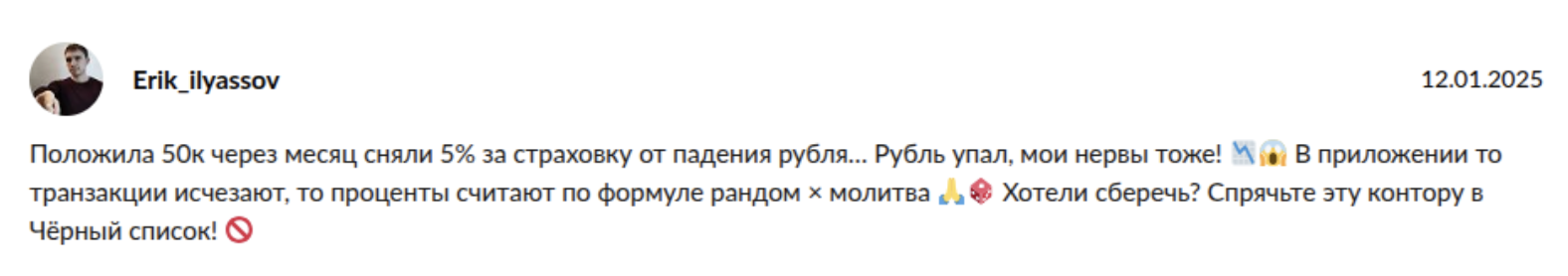 нфк структурные инвестиции