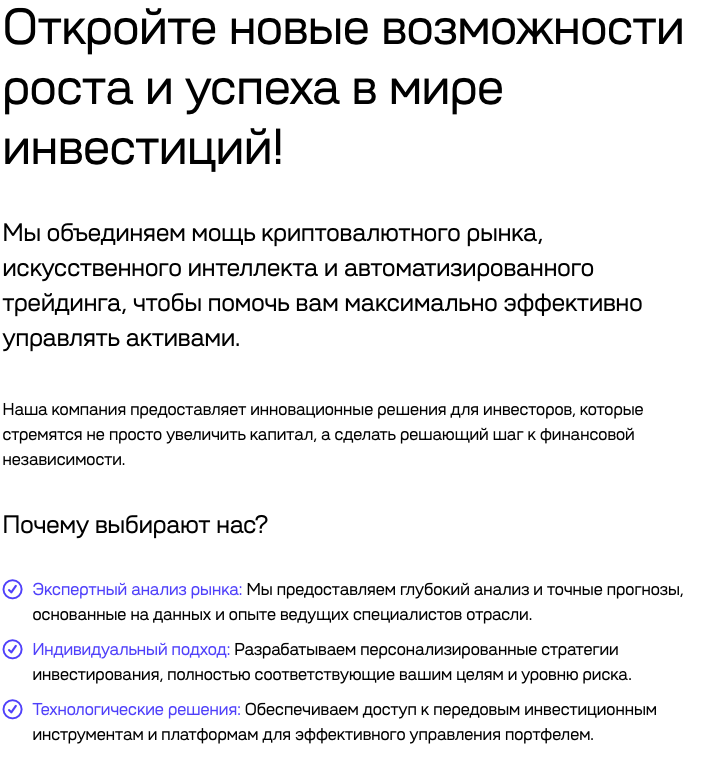 nirise что за компания и отзывы