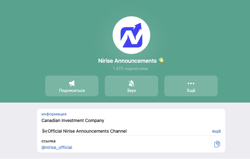 nirise отзывы инвестиции