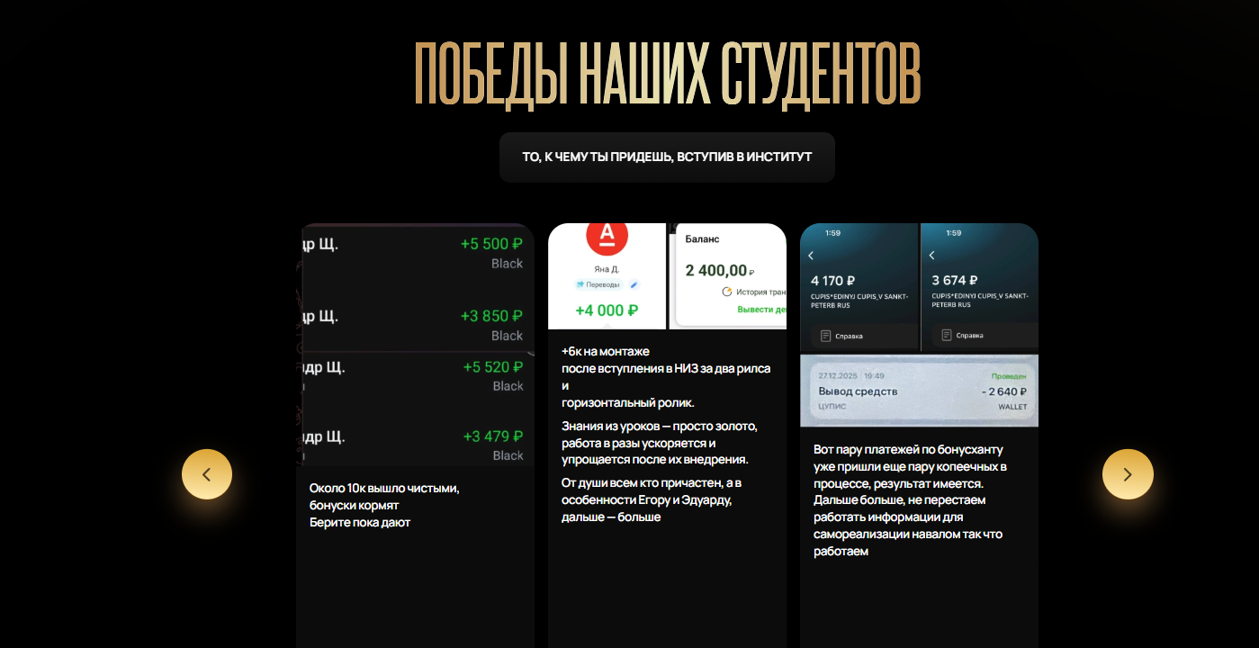 niz money обман