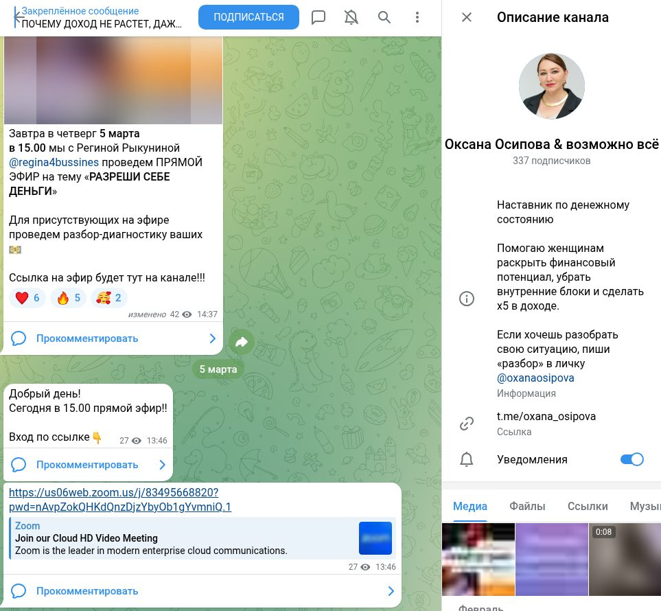 очередь из денег