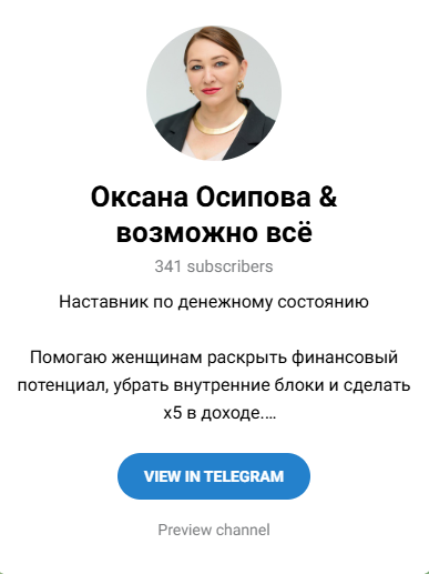 очередь из денег игра