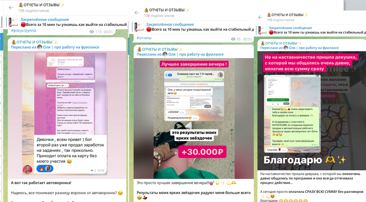 ольга дубровина