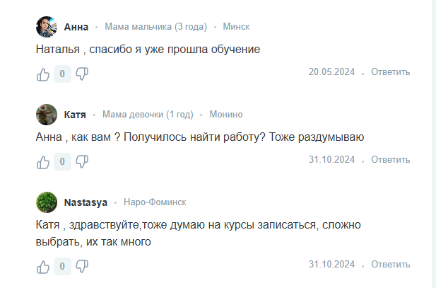 онлайн школа ирины левшуновой маркетплейсов реальные отзывы онлайн школа ирины левшуновой маркетплейсов реальные отзывы