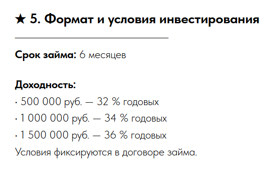 ооо магистраль инвестиции отзывы ооо магистраль инвестиции отзывы