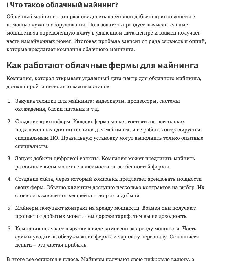 отзывы о minorohash com отзывы о minorohash com