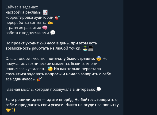отзывы о школе анастасии абышевой