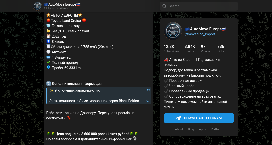 отзывы о телеграм канале evromove отзывы о телеграм канале evromove