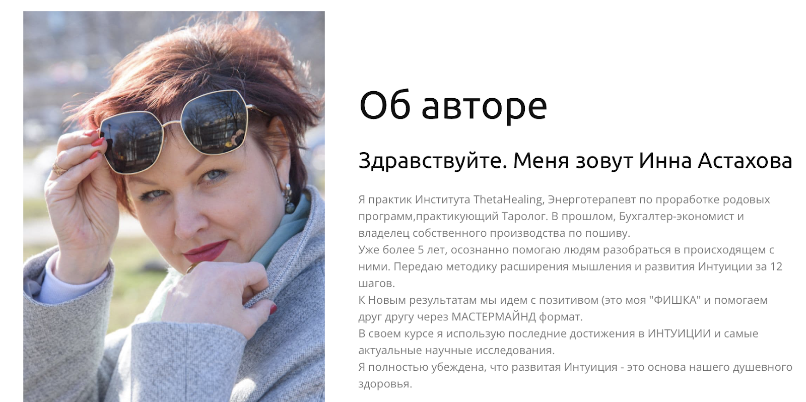 отзывы о тг канале деньги в потоке