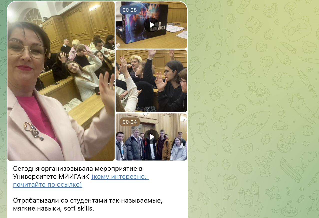 отзывы о тг канале деньги в потоке