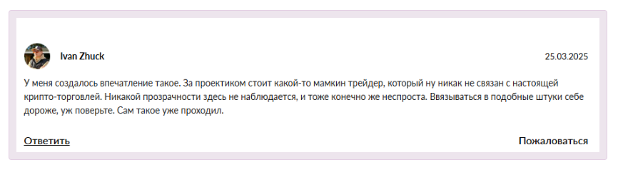 отзывы об arbitrage teame эксперт по арбитражу отзывы об arbitrage teame эксперт по арбитражу