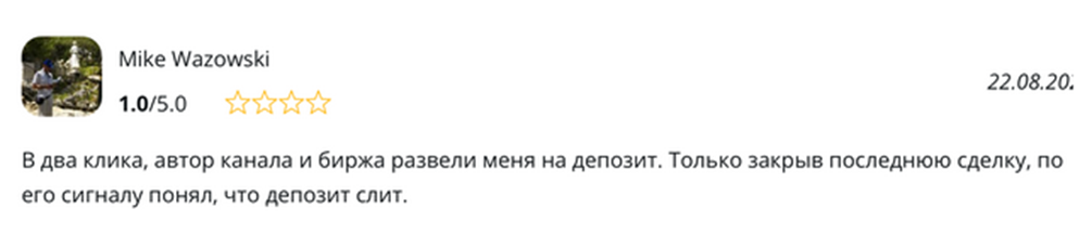 отзывы pocket option торговый жеребец