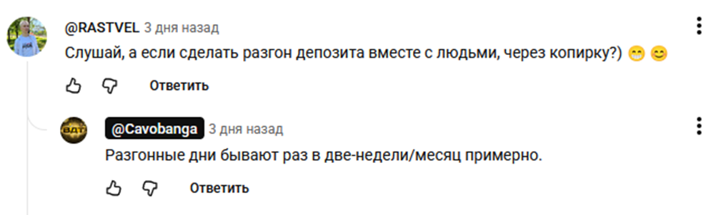 отзывы pocket option торговый жеребец
