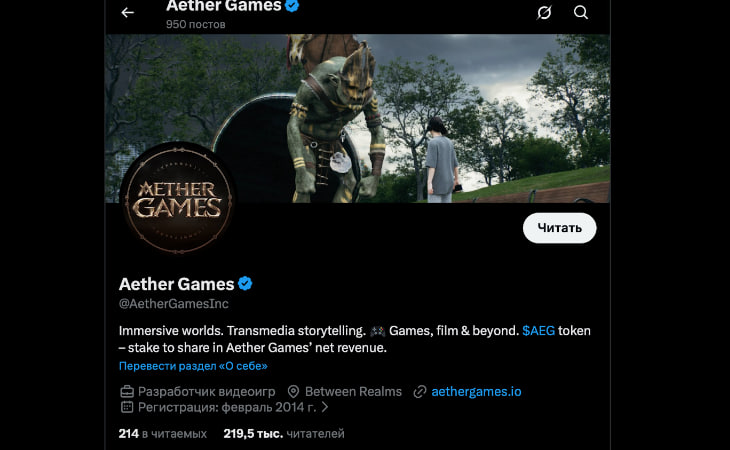 отзывы покупателей об инвестициях aeg