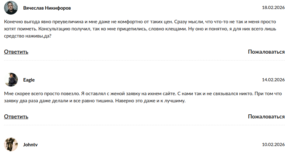 отзывы тг prime motors